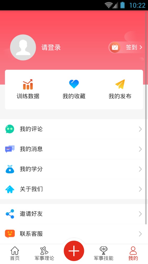 2019云南传统文化教育官方平台活动登录入口图片3