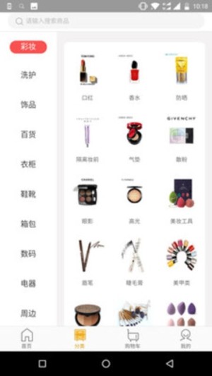 千里挑一app手机客户端图片3