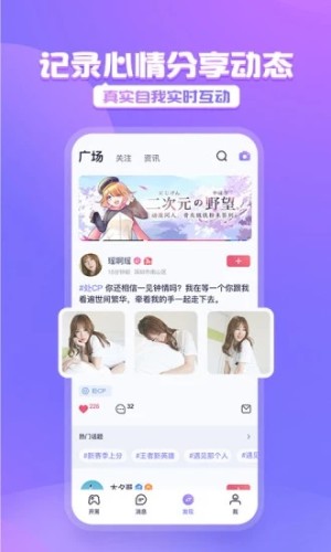 腾讯黑黑app2019官方游戏社交平台手机版图片2