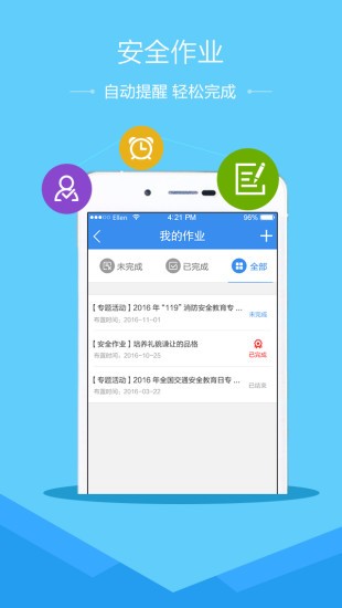 2019湖北禁毒教育平台app手机官网登录入口图片2