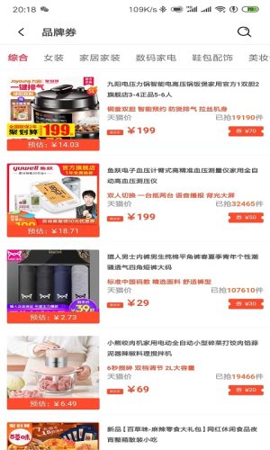 带你超app手机官方版下载图片2