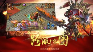 霸城乱主传奇apk元宝安卓版图片3