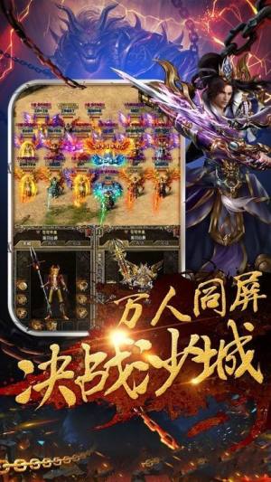 魅影火龙2手游正式版图片1