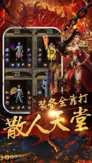 魅影火龙2手游正式版图片3