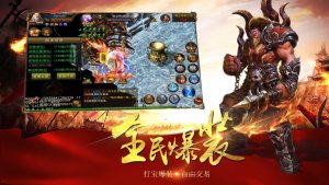 霸城乱主传奇apk元宝安卓版图片2