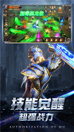 光启之堑手游最新版图片1