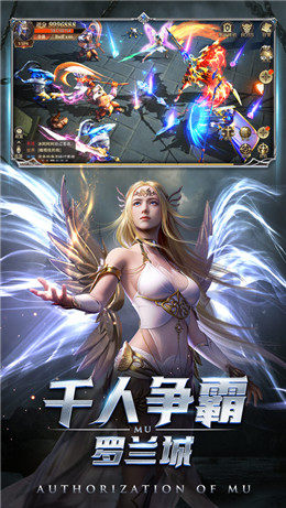 光启之堑手游最新版图片2