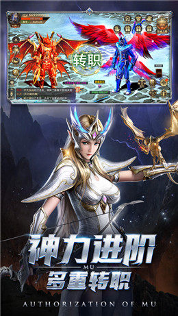 光启之堑手游最新版图片3