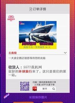 2019双11订单P图软件app手机正版图片3