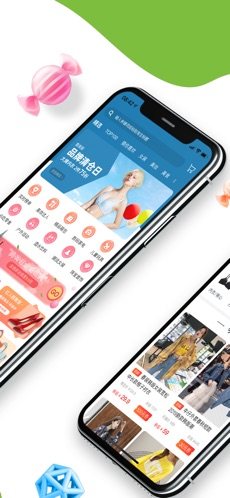 青柠找券app手机正版图片2