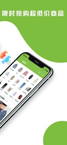 青柠找券app手机正版图片3