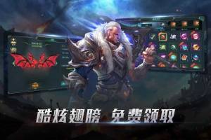 灾变之后手游apk图片3