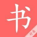 枫叶小说网app安卓版 v1.0