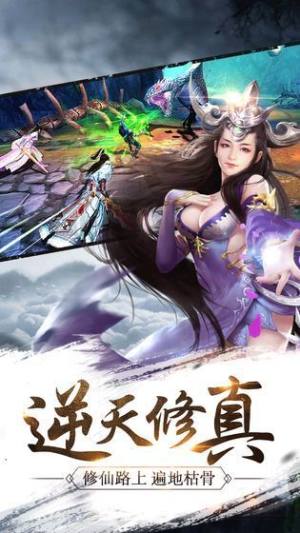 灵幻江湖手游官网安卓版图片2