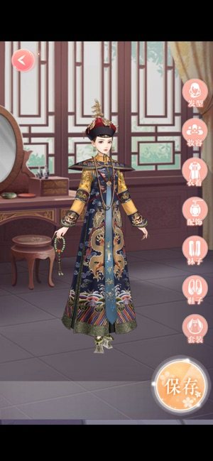 恋恋永恒游戏官方版图片1