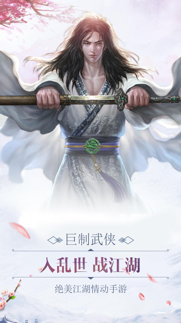 武噬苍穹手游官方安卓版图片2
