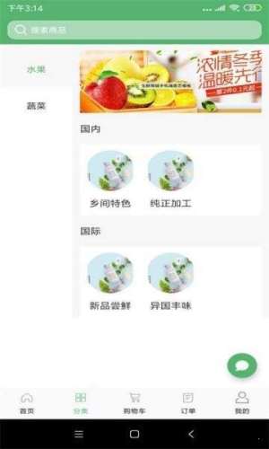 蜀都福利优品app官方手机版图片1