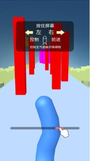 向前冲吧生气君游戏官方版图片3