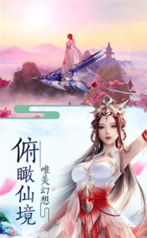 斗者为尊手游官网最新版图片2