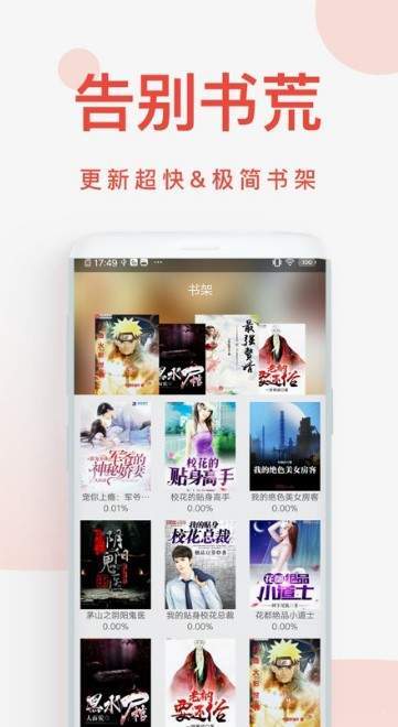 乐橙小说手机版下载安装app官方版图片3