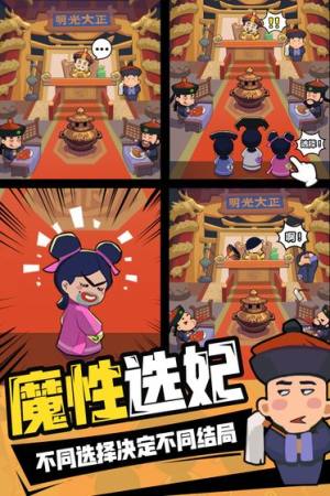 穿越寻宝记社畜的日常游戏礼包码攻略版图片3