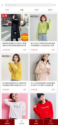 闺蜜乐淘app手机安卓版图片2