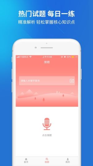 2019初级月嫂考试题库及答案app官方正版图片2