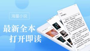 纵横小说安卓版吾爱免费ios版图片1