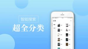 纵横小说安卓版吾爱免费ios版图片2