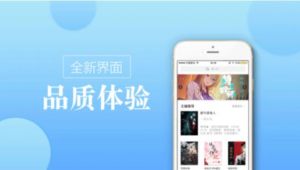 纵横小说安卓版吾爱免费ios版图片3