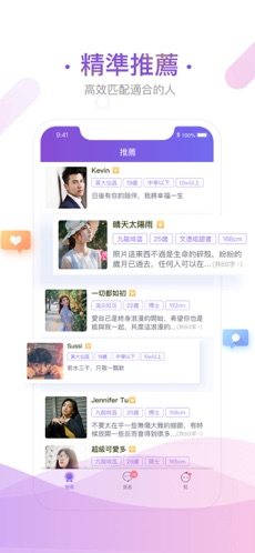 Zlove社交app官方正版图片1