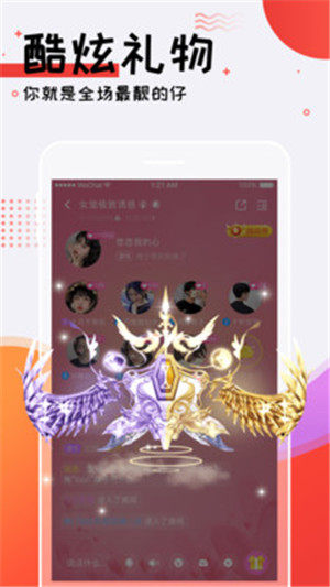 草莓小区app官方手机版图片3