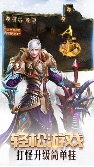 浮空之翼手游安卓官方版图片2