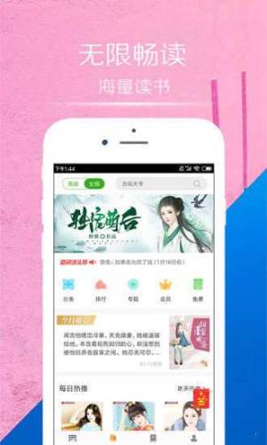 情豆书坊app手机免费版图片2