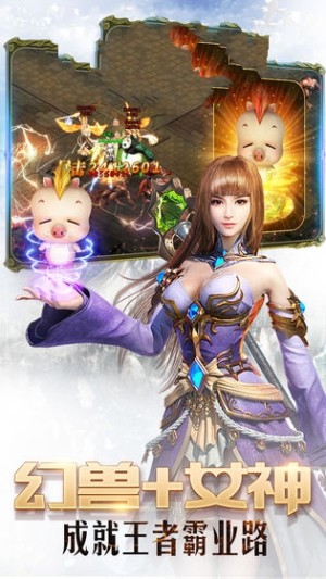 浮空之翼手游安卓官方版图片3