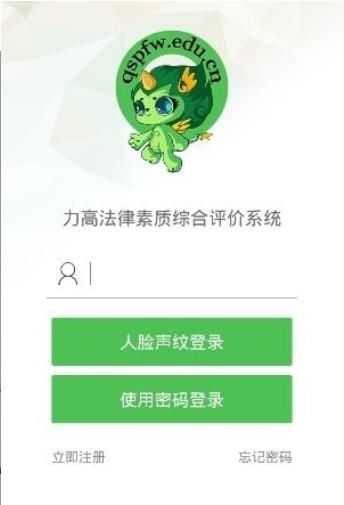 2019宪法学堂中心答题答案大全官网登录手机版图片2