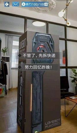 试用男友微信小游戏剧情完整攻略版图片2