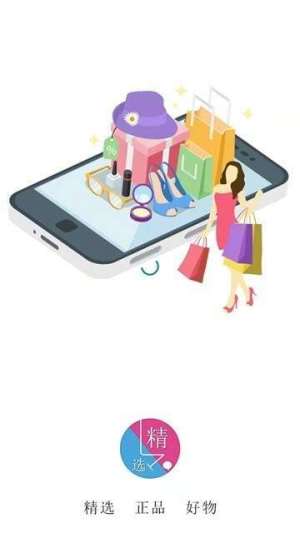 抖音精选联盟平台入口app官方版图片1