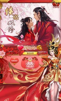 醉揽美人手游官方安卓版图片2