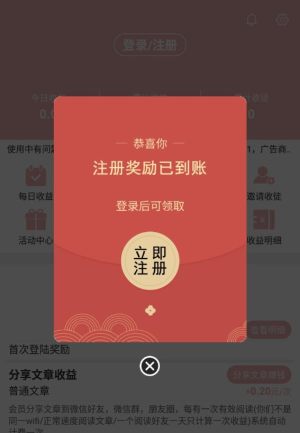 冠鼠网app官方手机版图片3