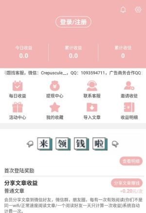 冠鼠网app官方手机版图片1