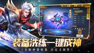剑魂之刃魔幻盛典手游官方最新安卓版图片3