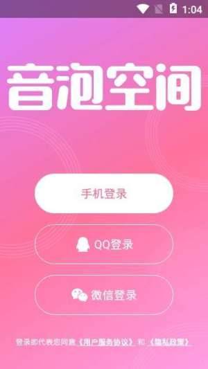 党建e掌通app手机正版图片3