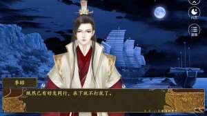 闪艺嫡女初长成安卓版鲜花完整攻略官方版图片2