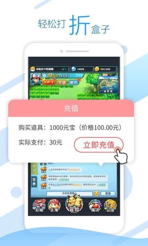 头条游戏盒官方正版免费图片1