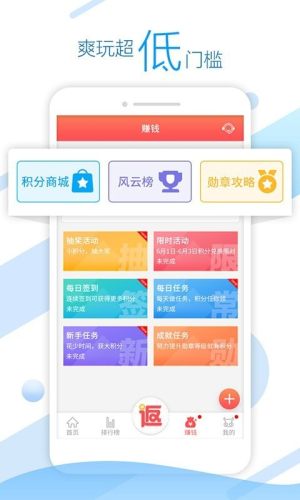 头条游戏盒官方正版免费图片3