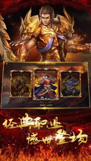 决战王城破釜沉舟手游bt版图片2