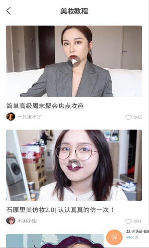 拍三秒app官方正版图片2