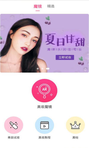 拍三秒app官方正版图片3