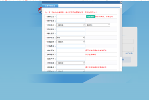 浙江省海洋知识创新竞赛网络赛题库报名最新登录入口app图片1